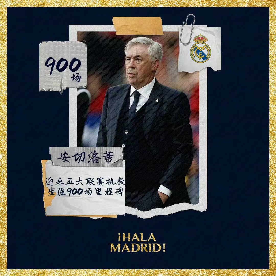 Carlo Ancelotti, kongen af fodboldtræner, 900 kampe